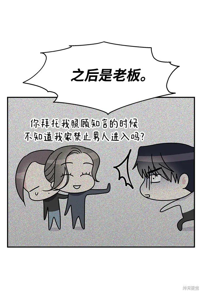 第132话