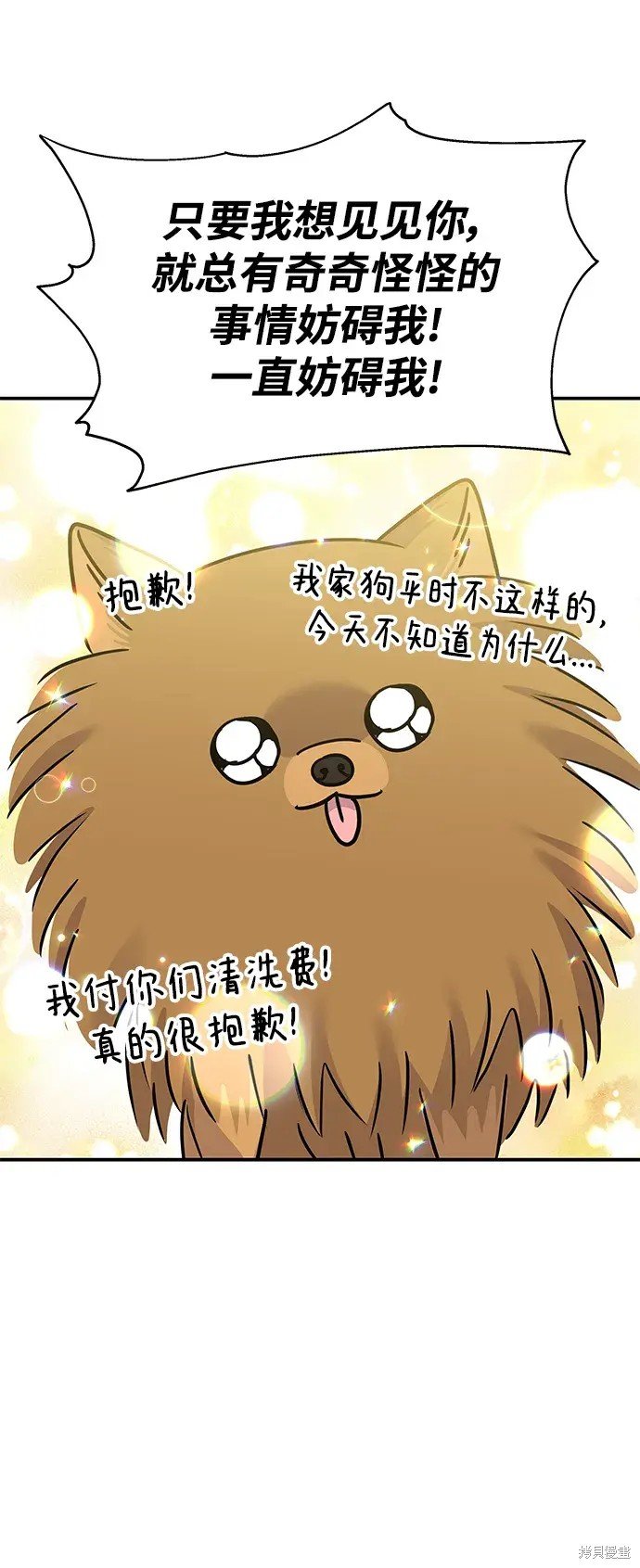 第132话