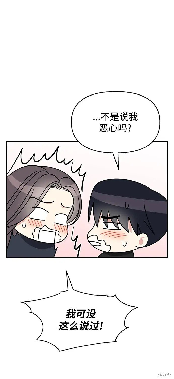 第132话