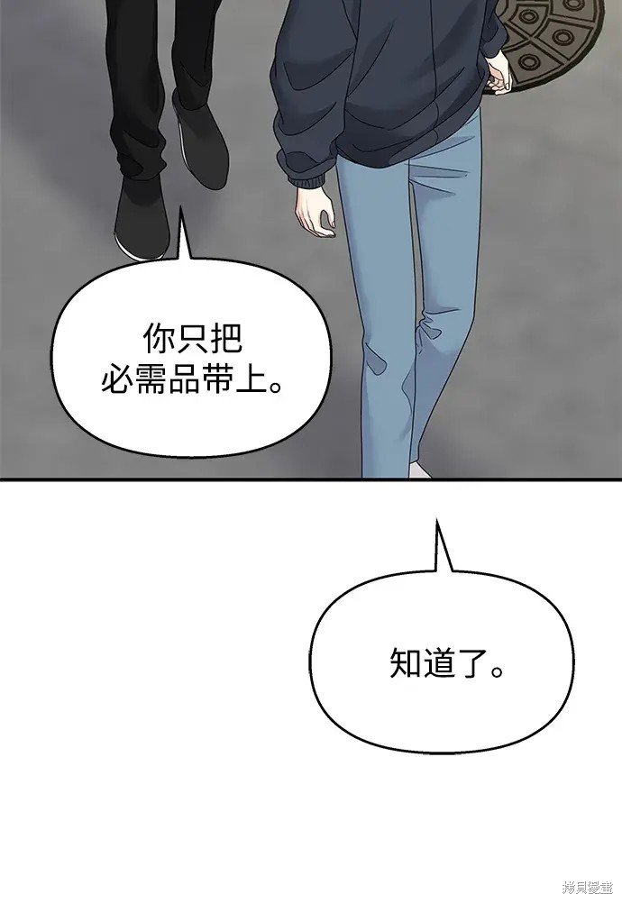 第132话