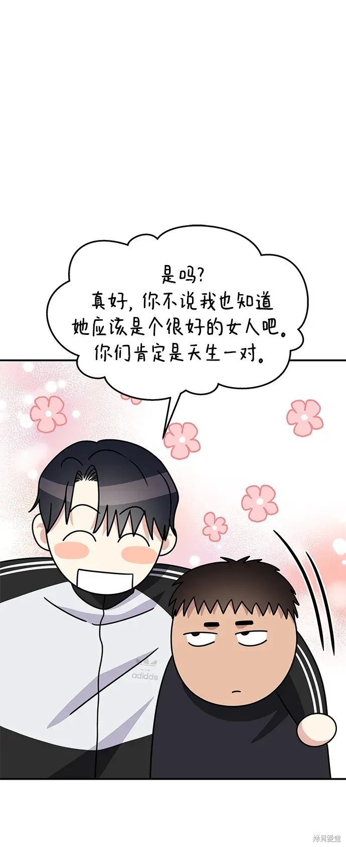 第132话