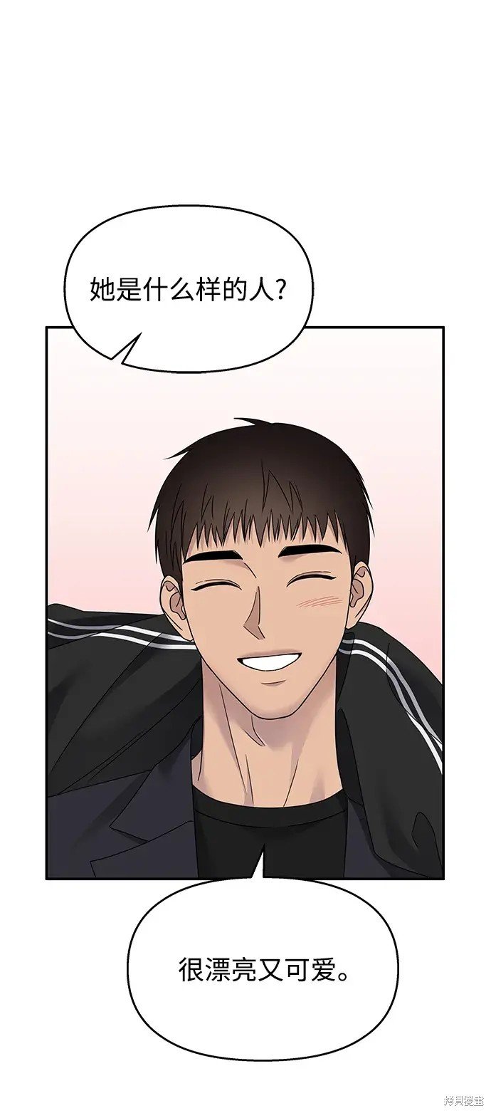 第132话