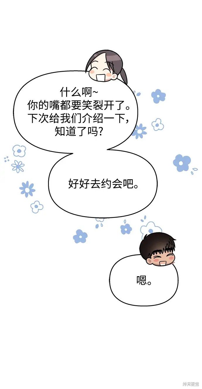 第132话