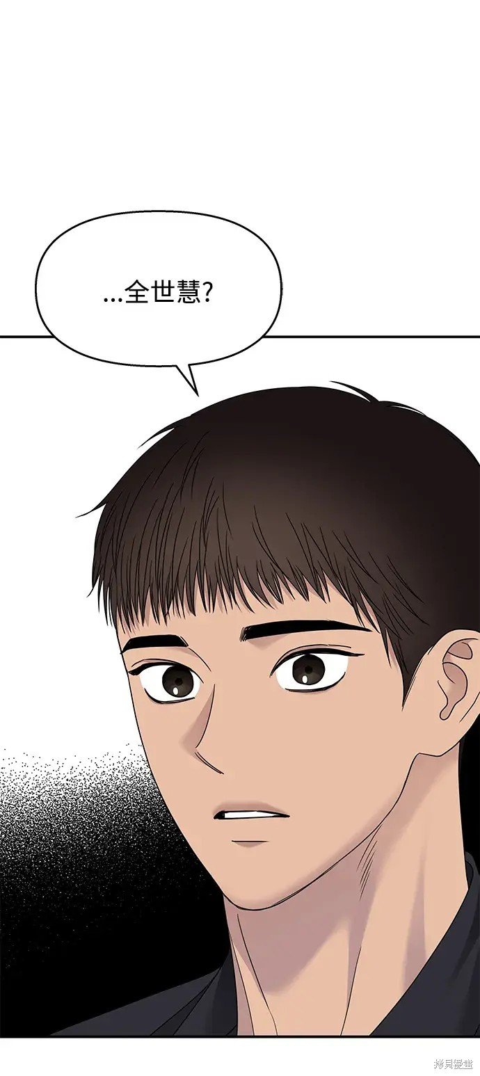 第132话