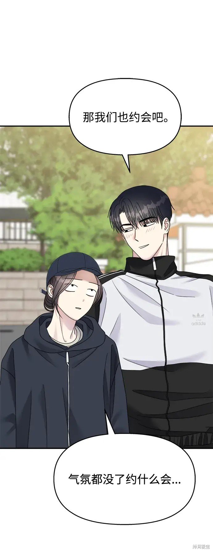第133话