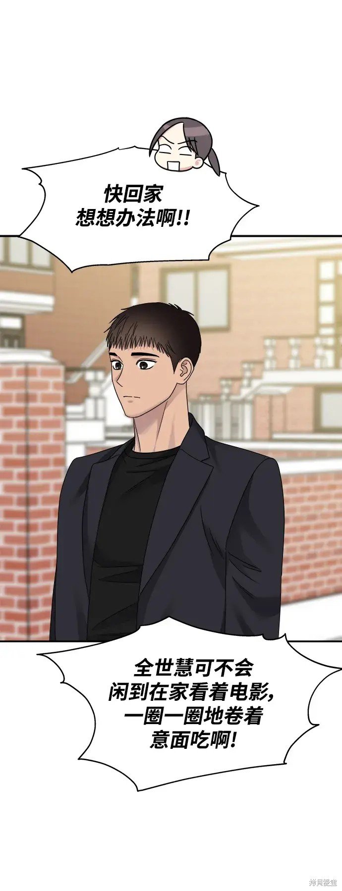第133话