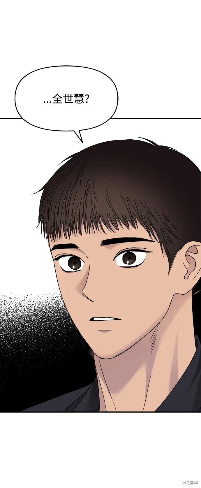 第133话