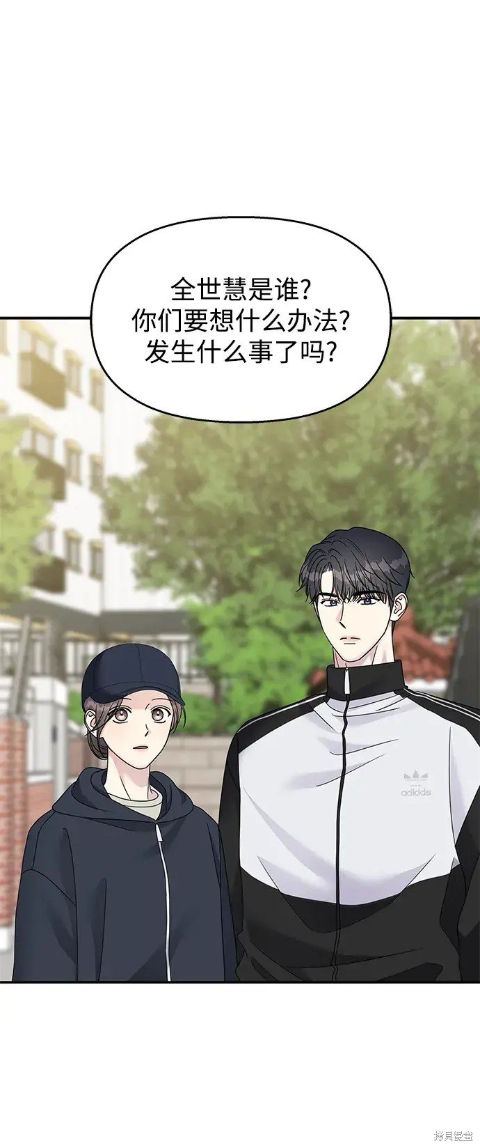第133话