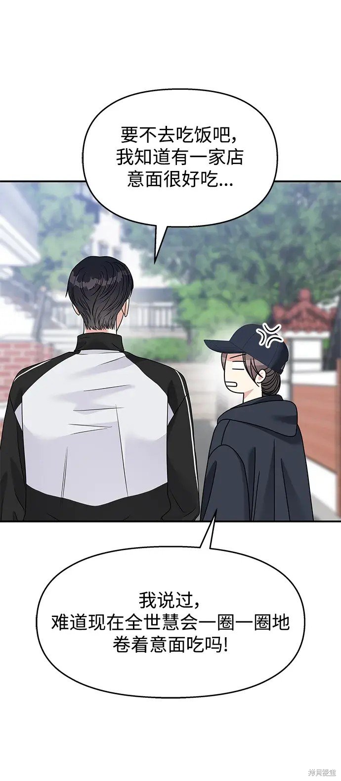 第133话