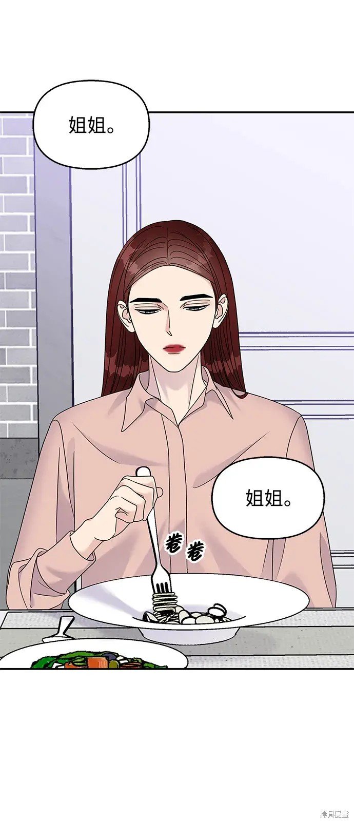第133话