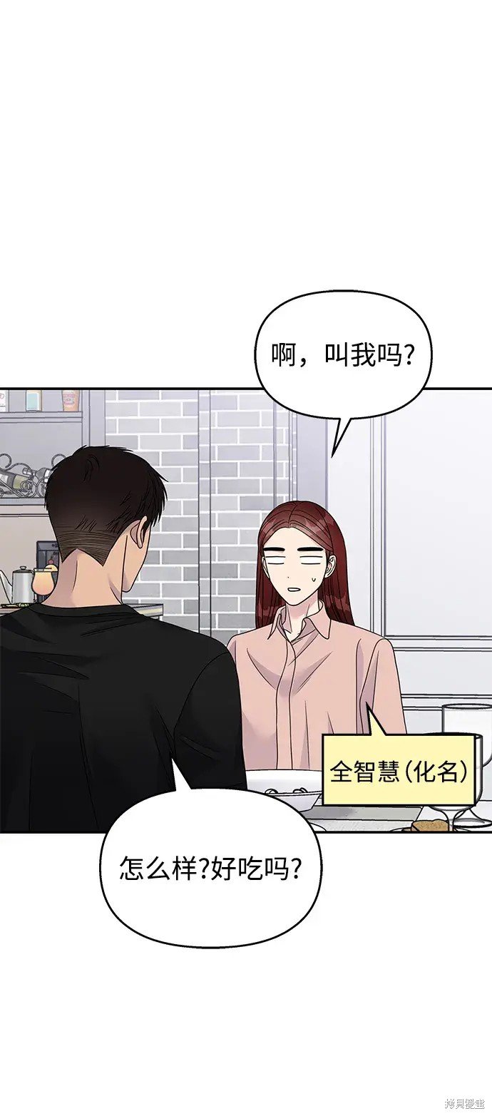 第133话