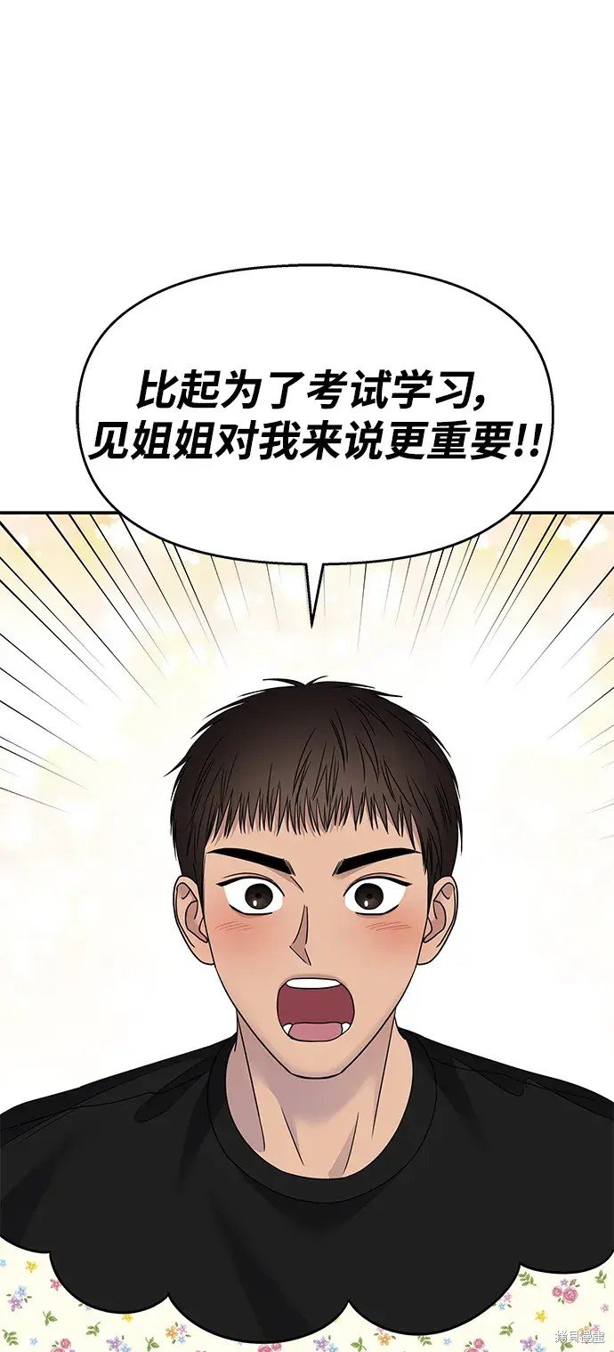第133话