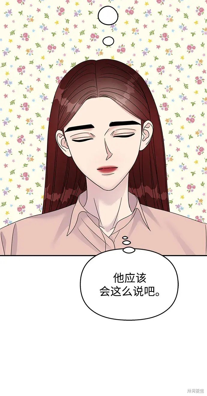 第133话