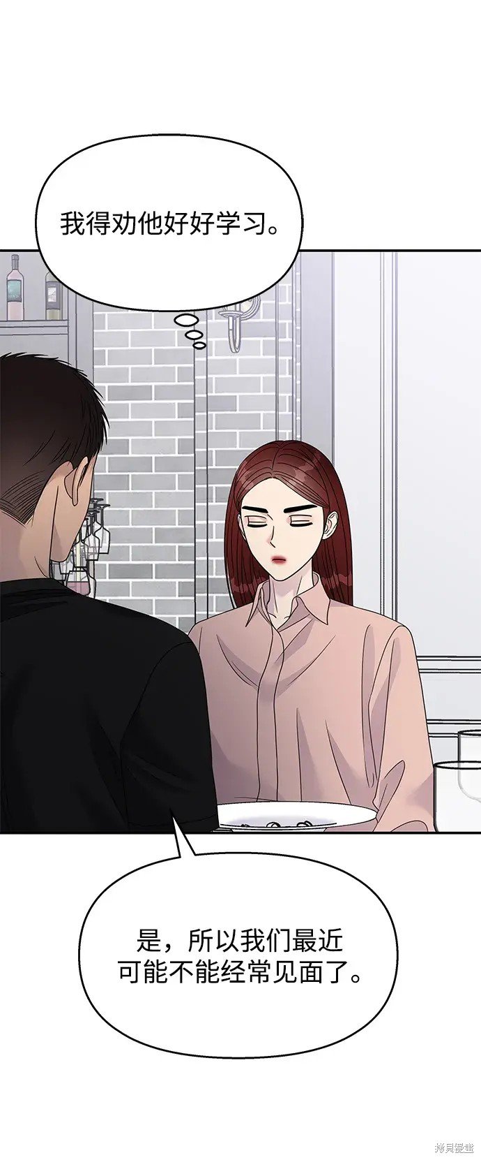 第133话