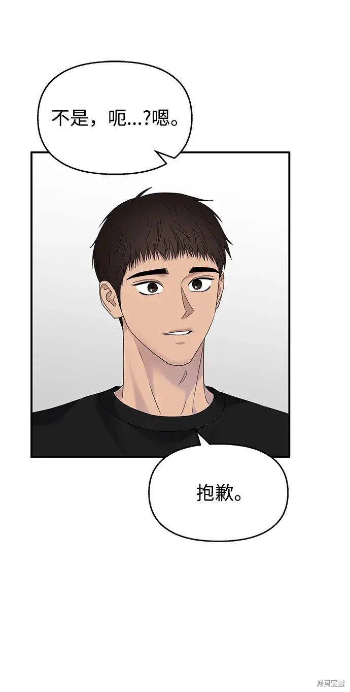 第133话