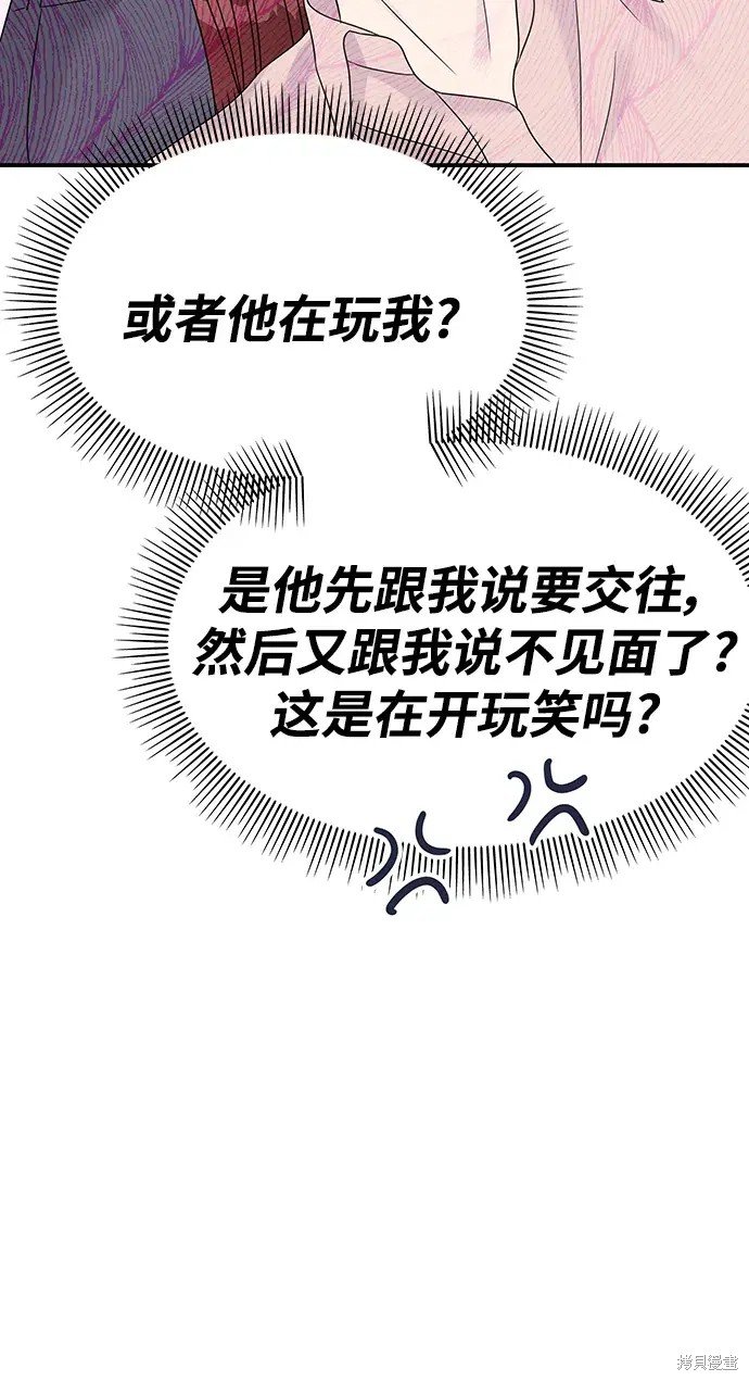 第133话