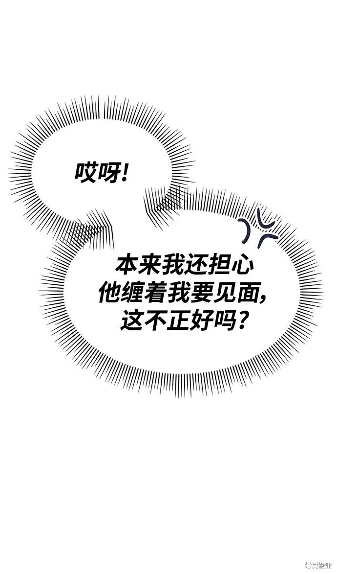 第133话