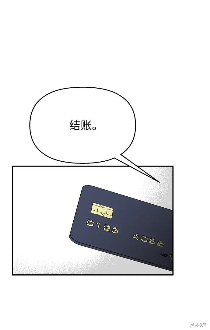 第133话