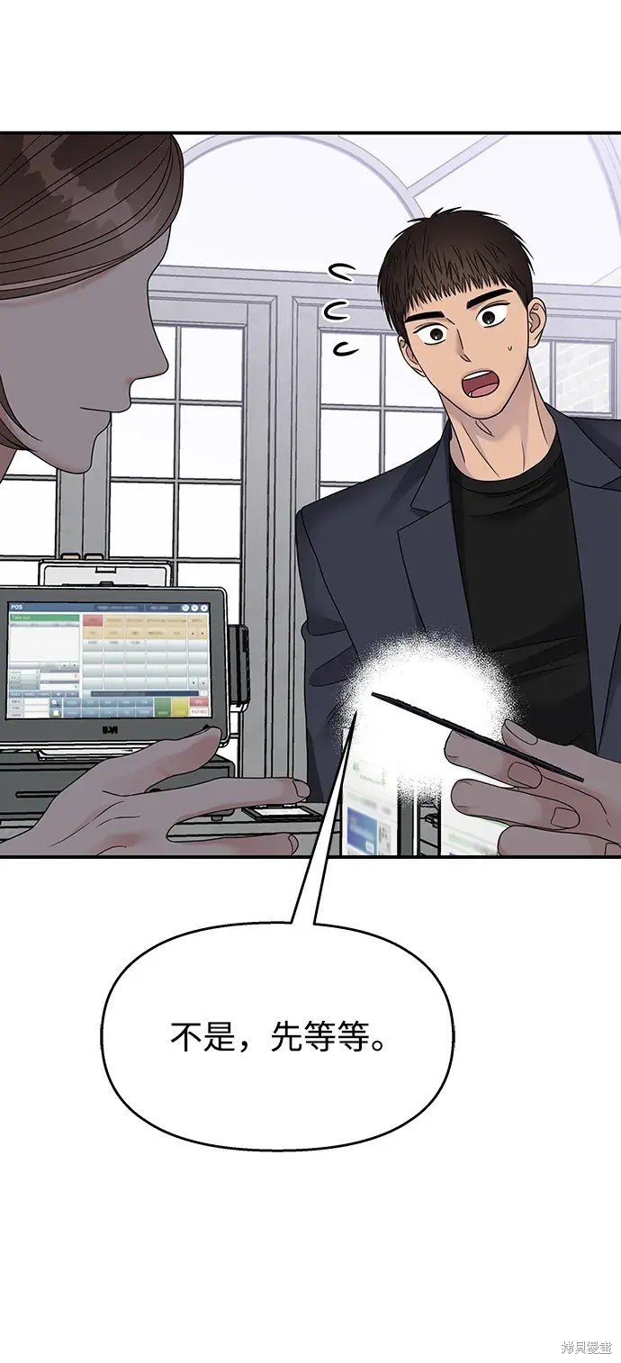 第133话