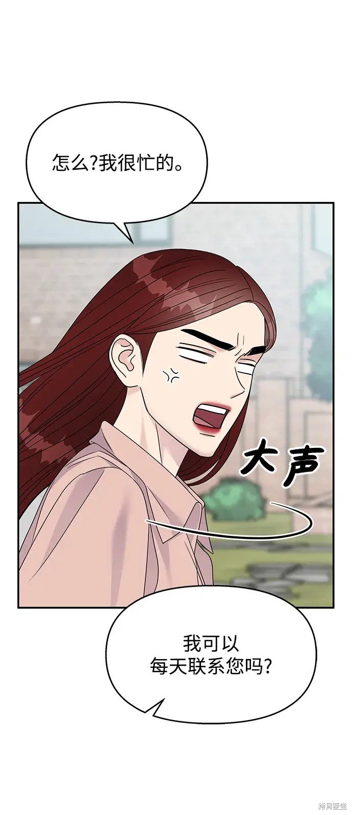 第133话