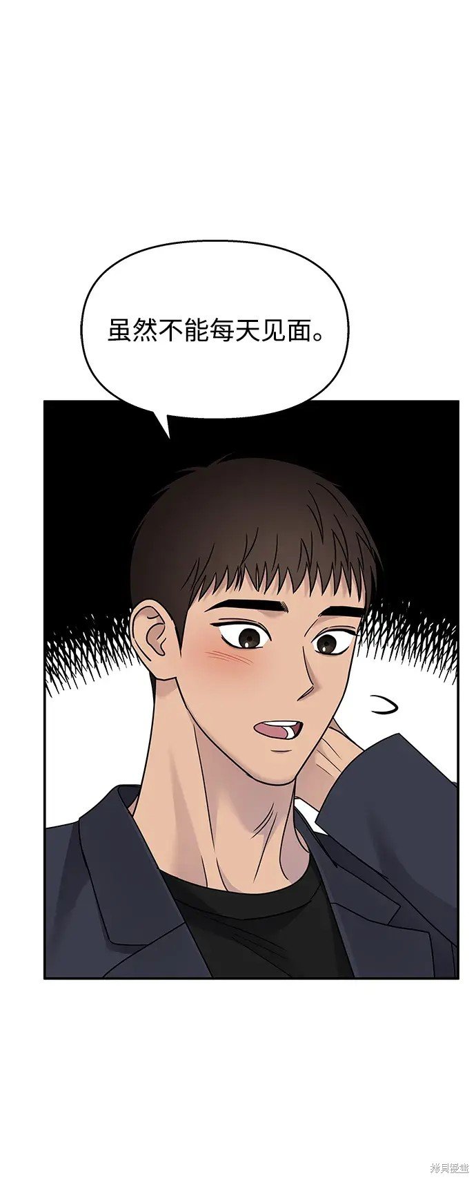 第133话