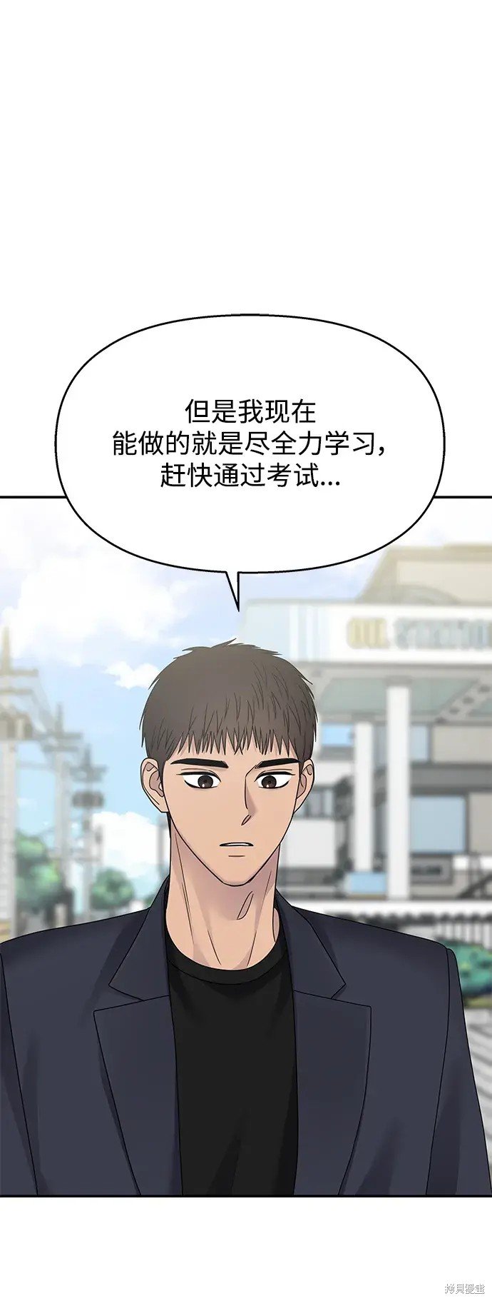 第133话