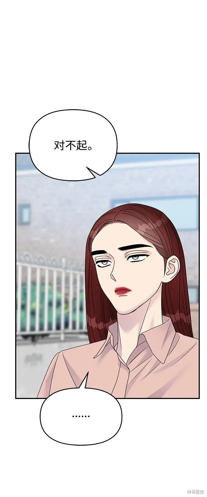 第133话