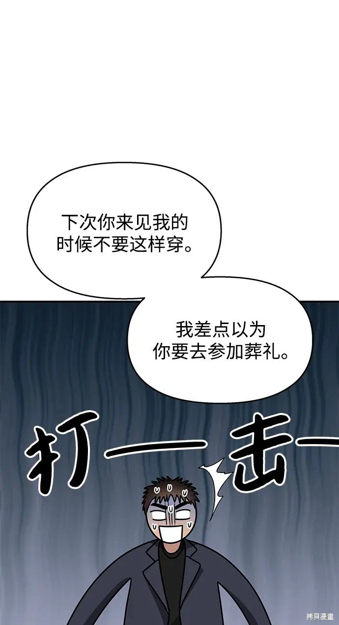 第133话