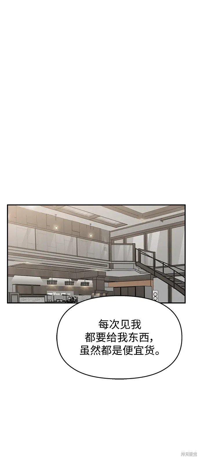 第133话