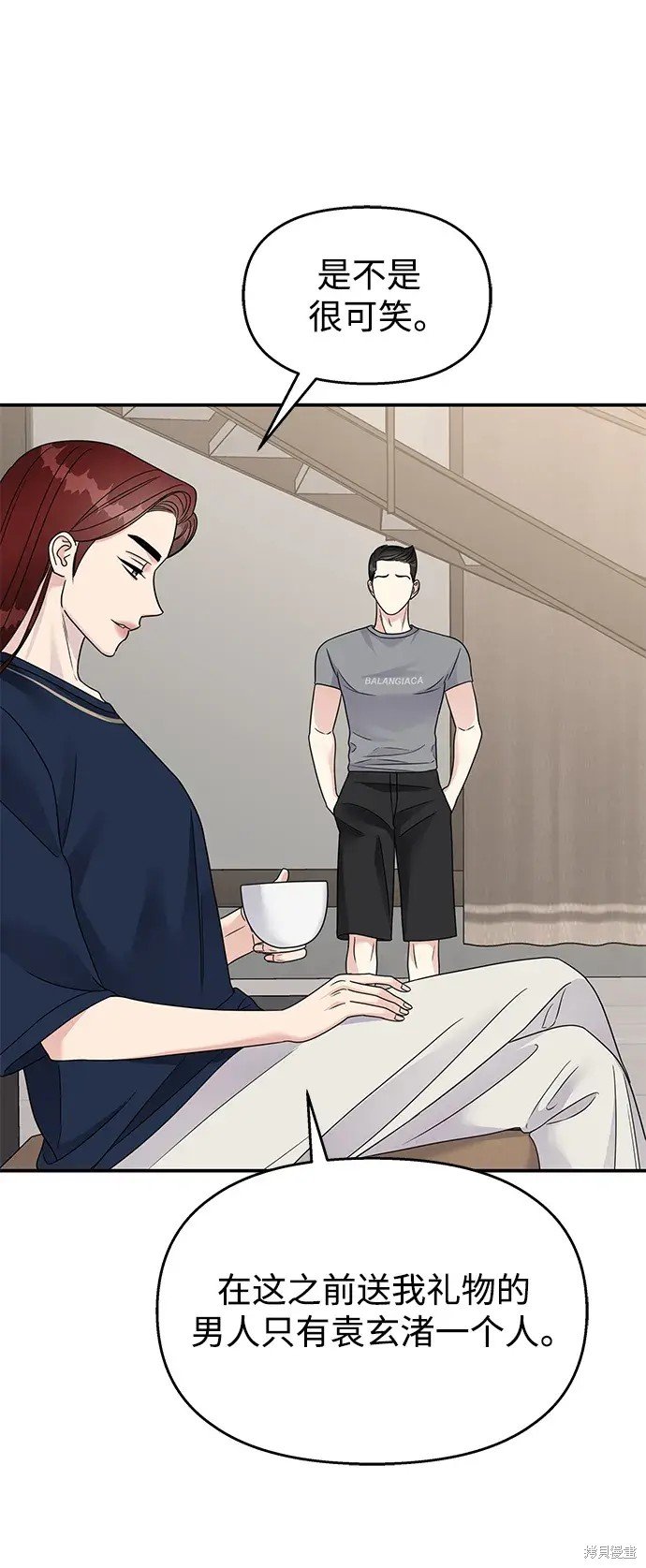第133话