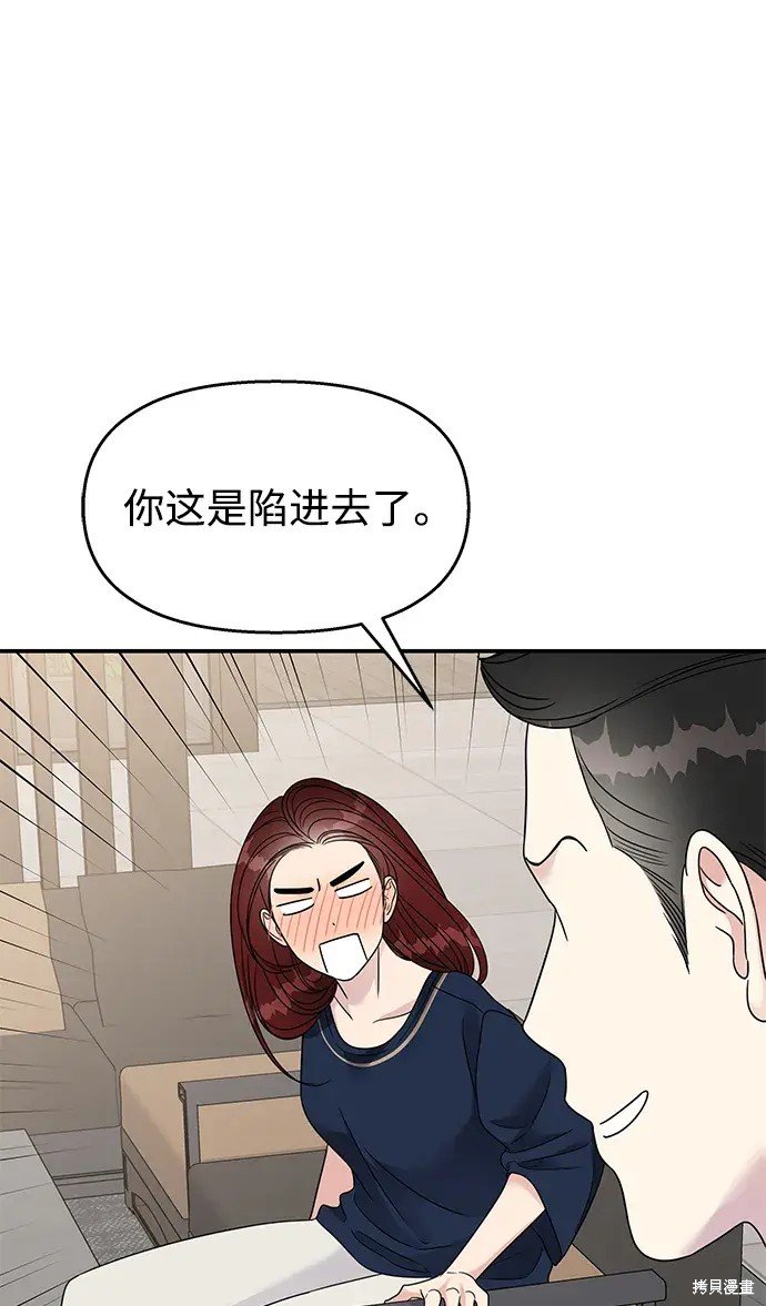 第133话