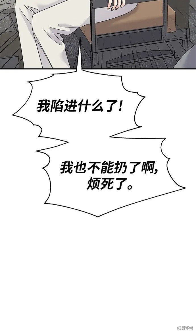 第133话
