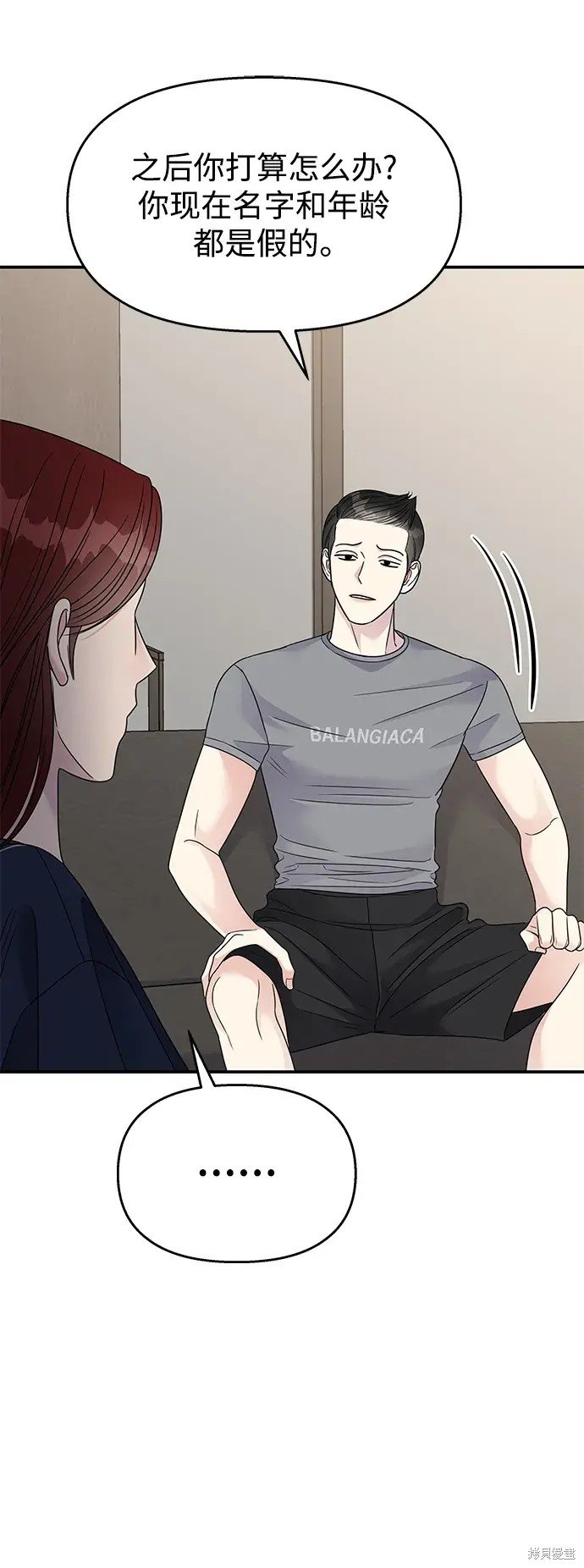 第133话