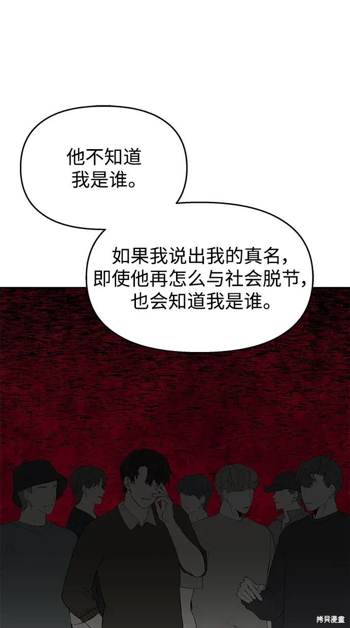 第133话