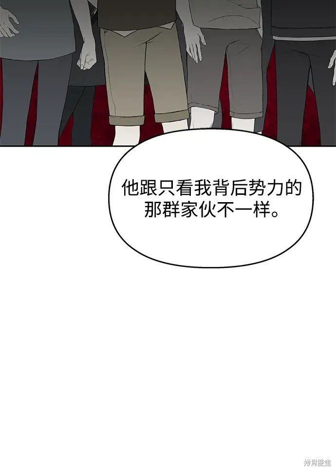 第133话
