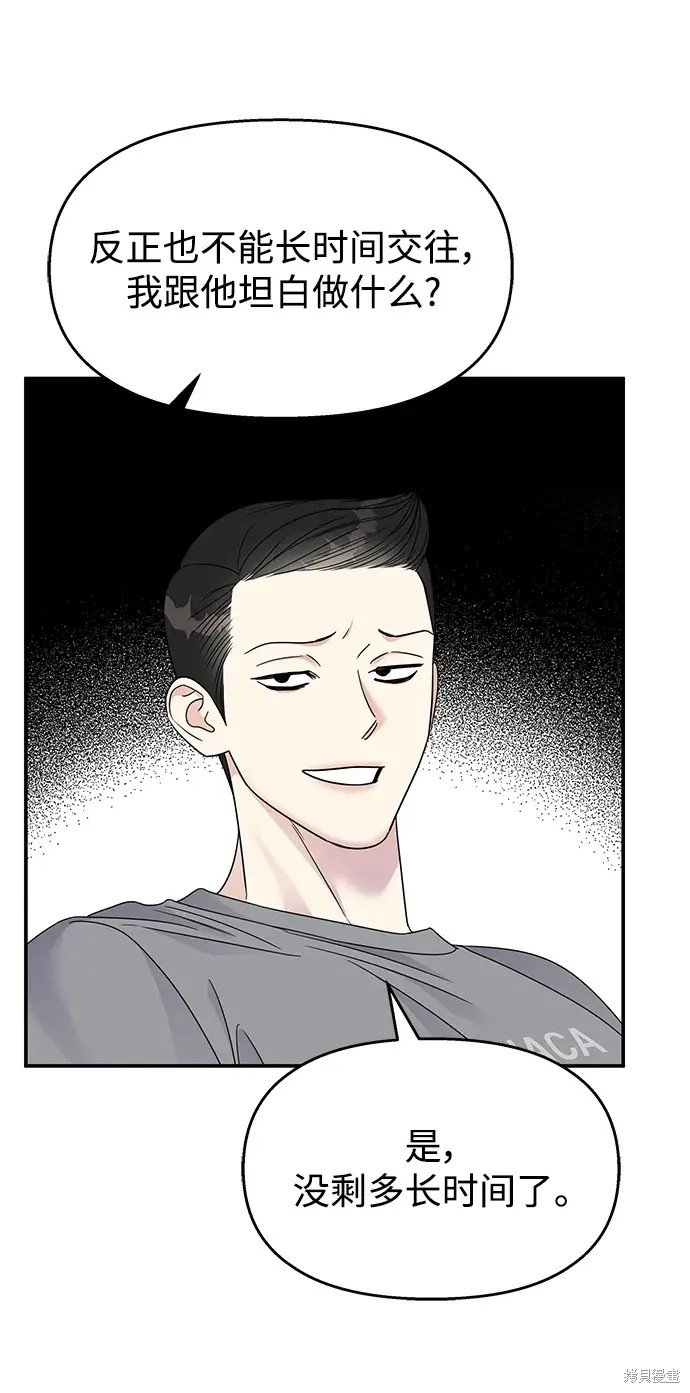 第133话