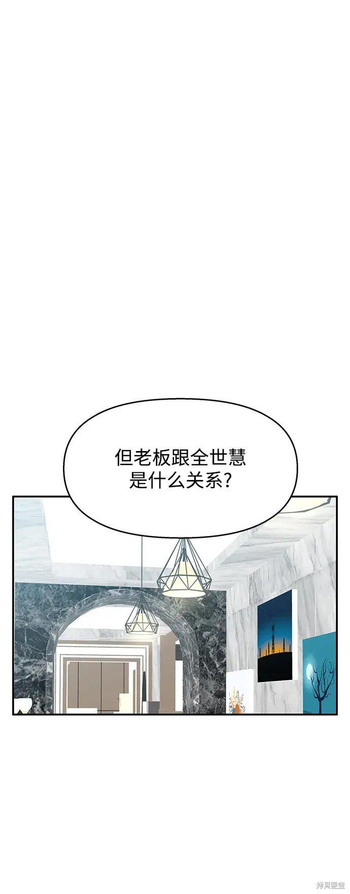 第133话