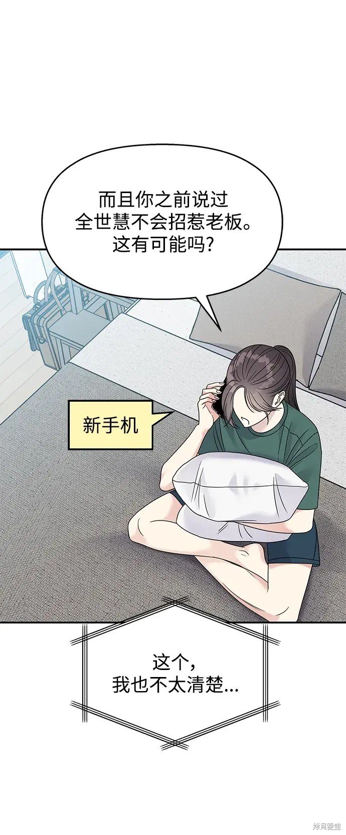 第133话