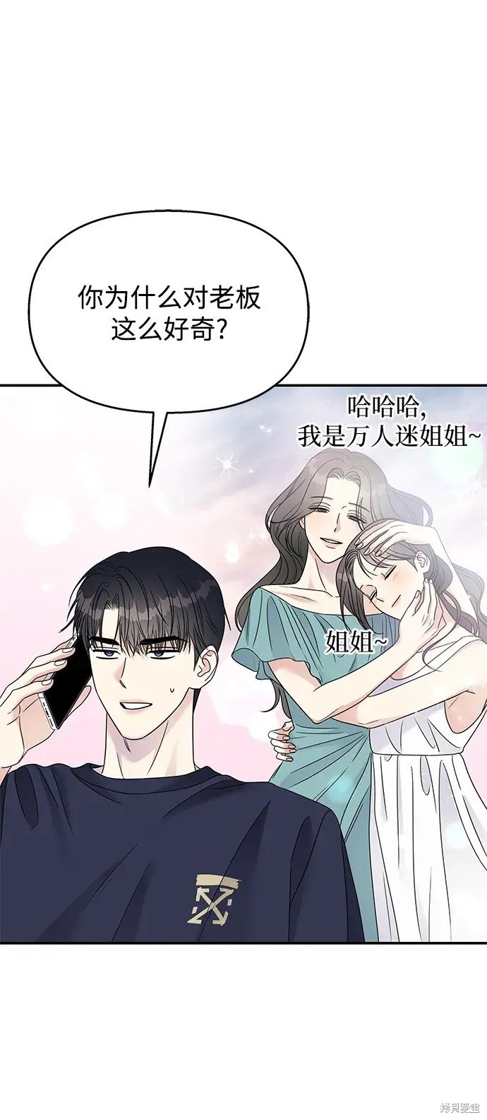 第133话