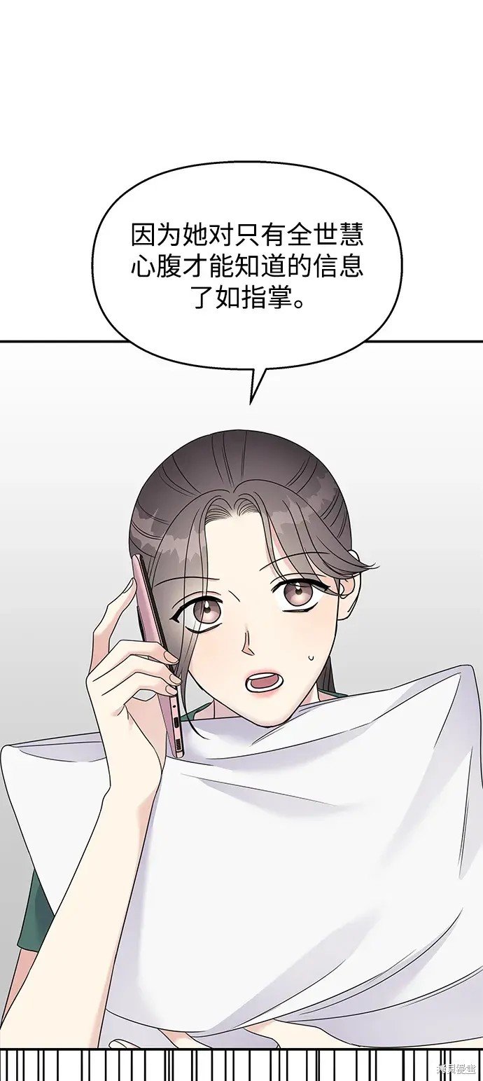 第133话