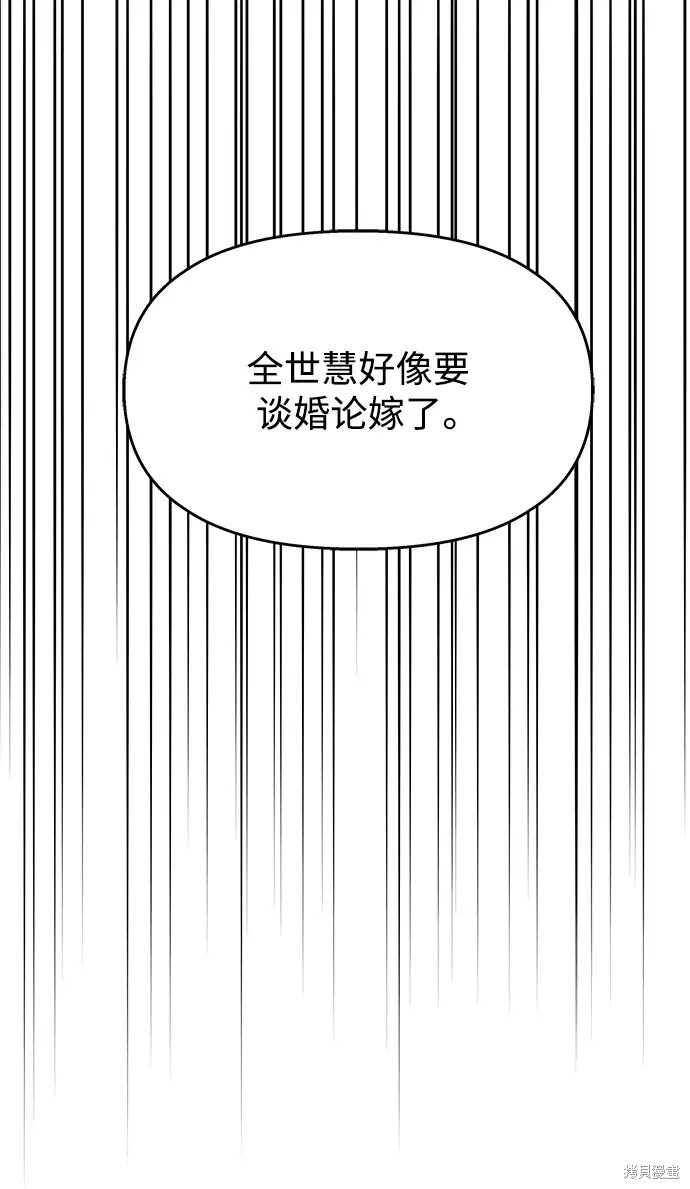第133话