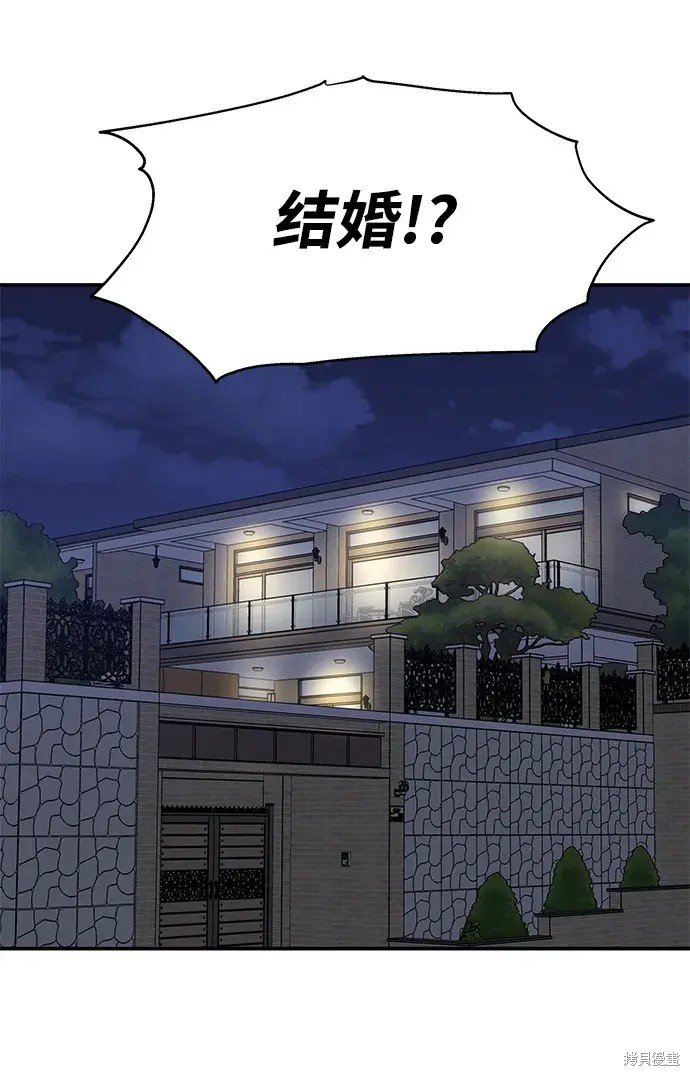 第133话