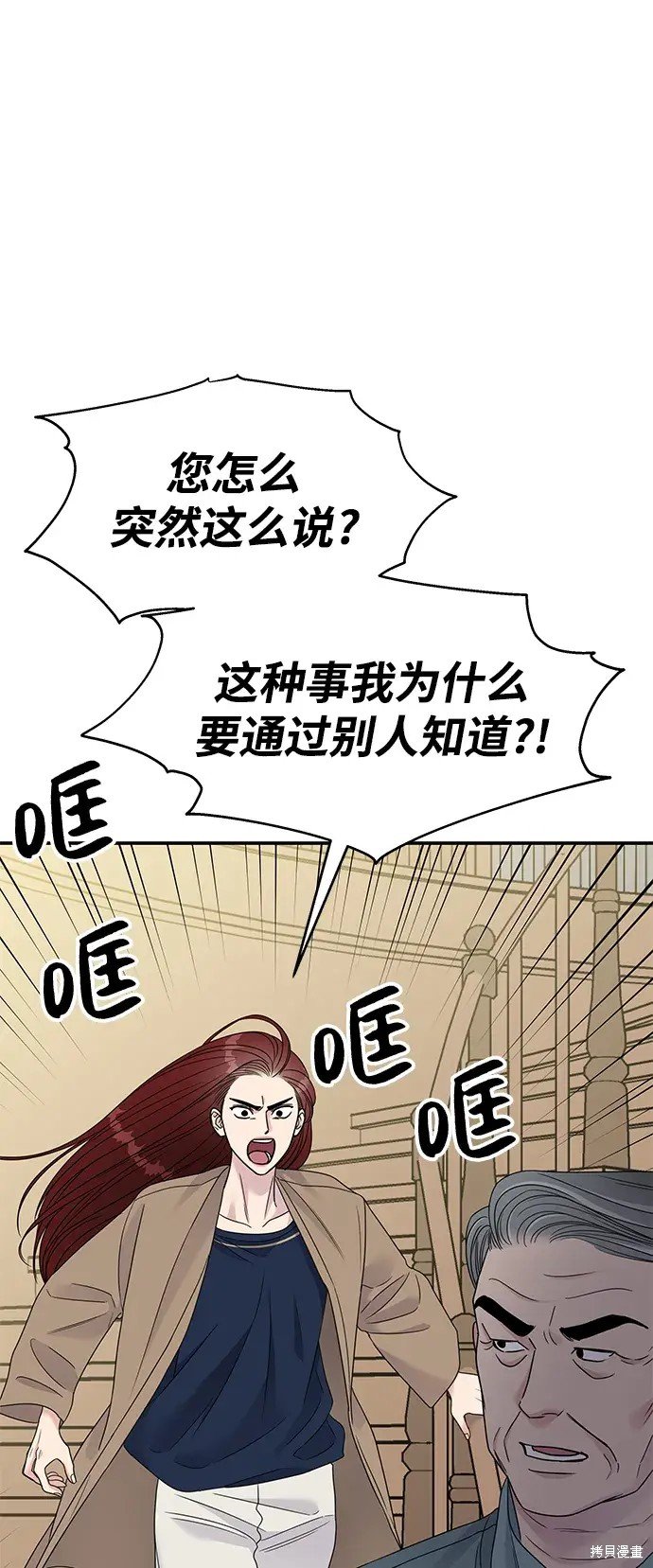 第133话