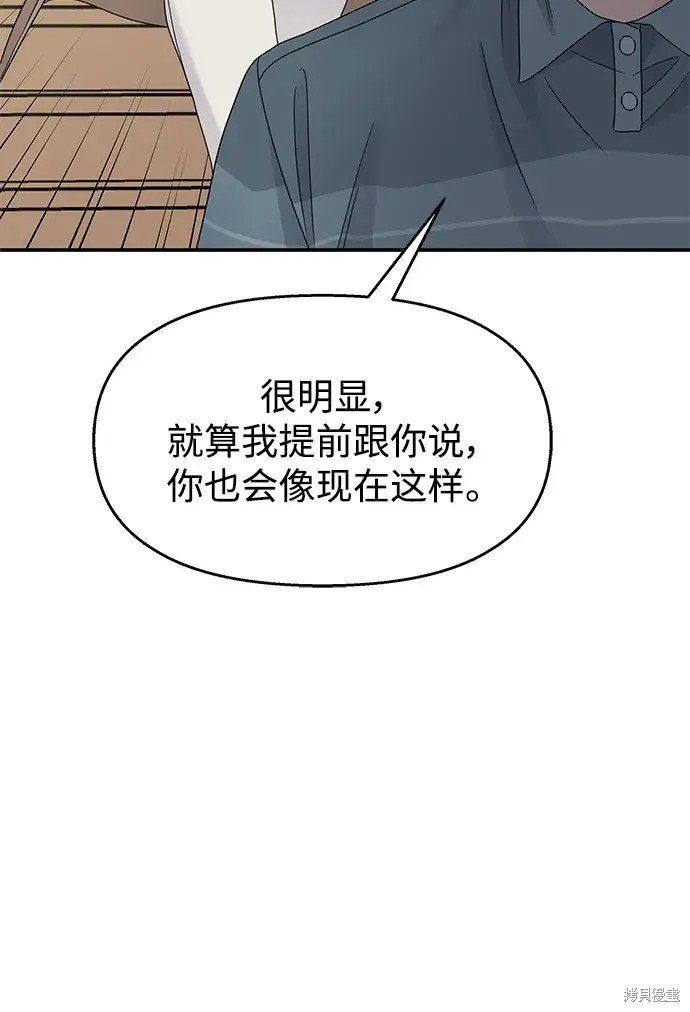 第133话