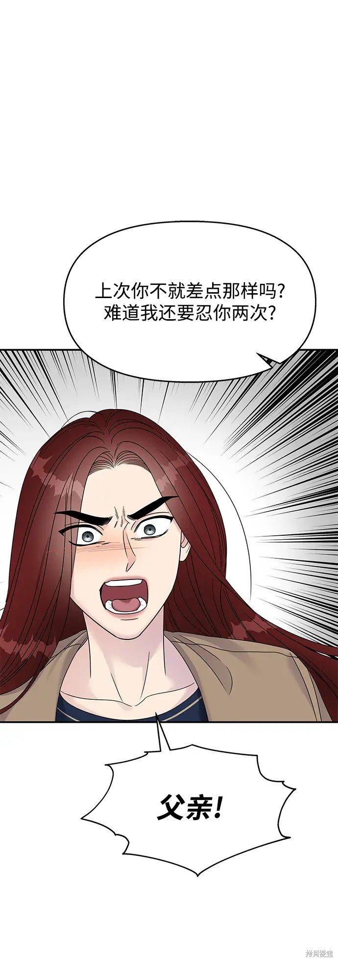 第133话