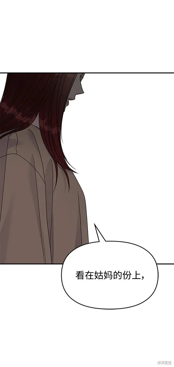 第133话