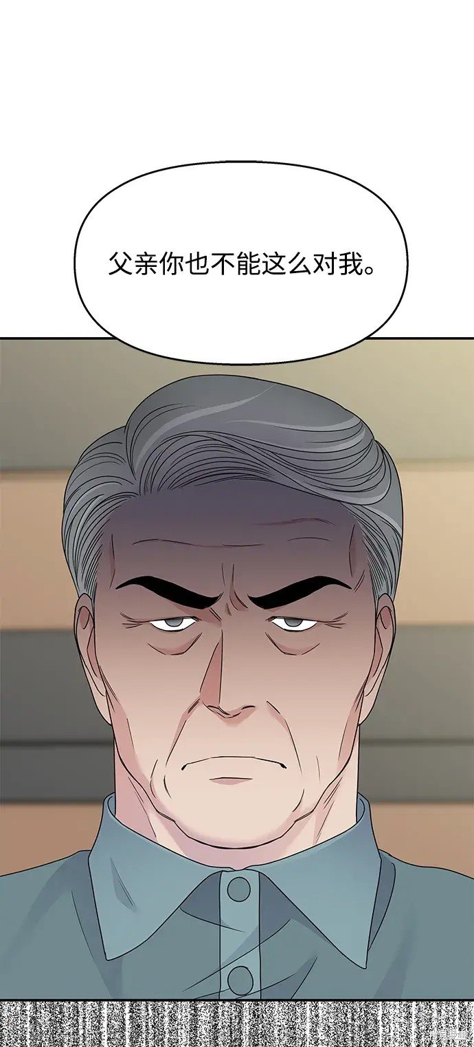 第133话