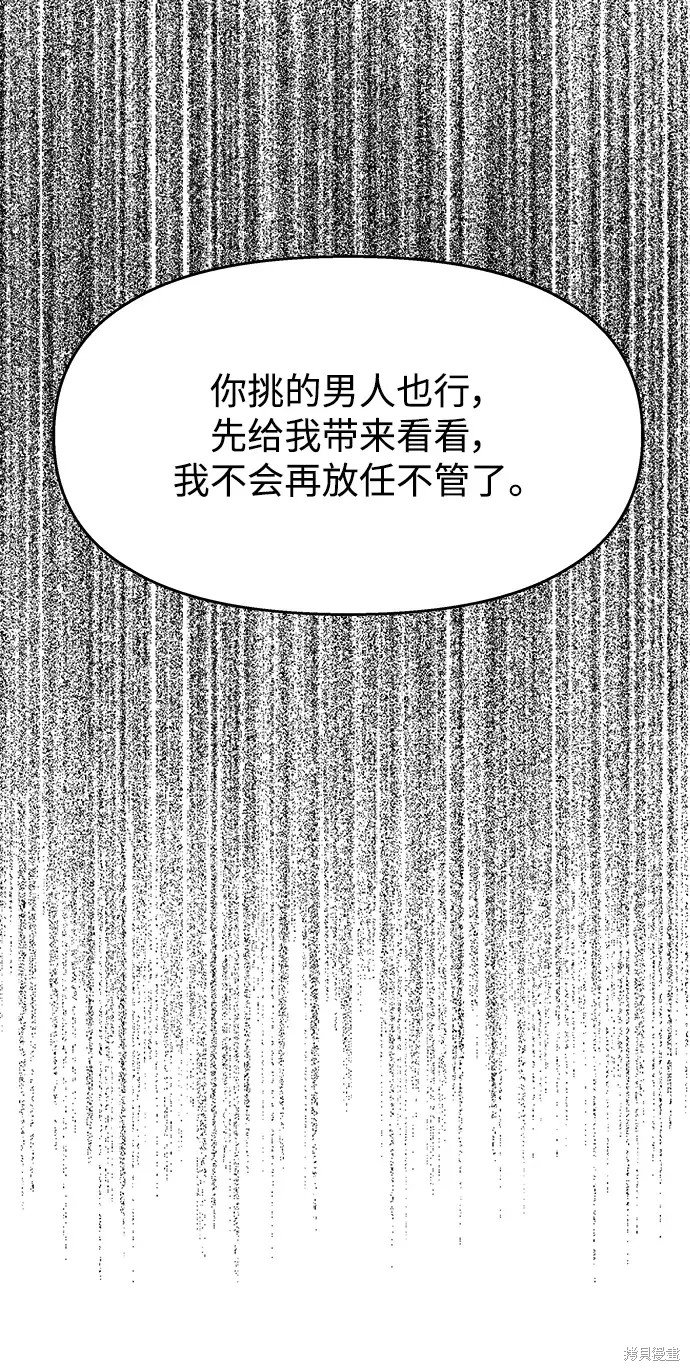 第133话