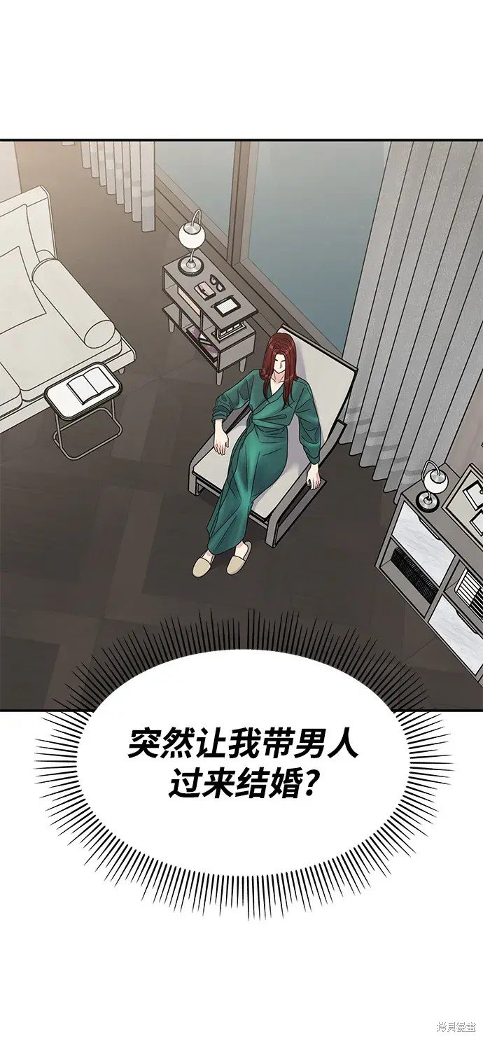 第133话