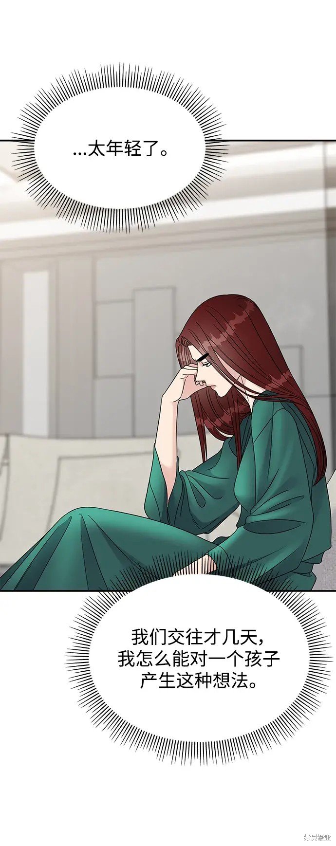 第133话